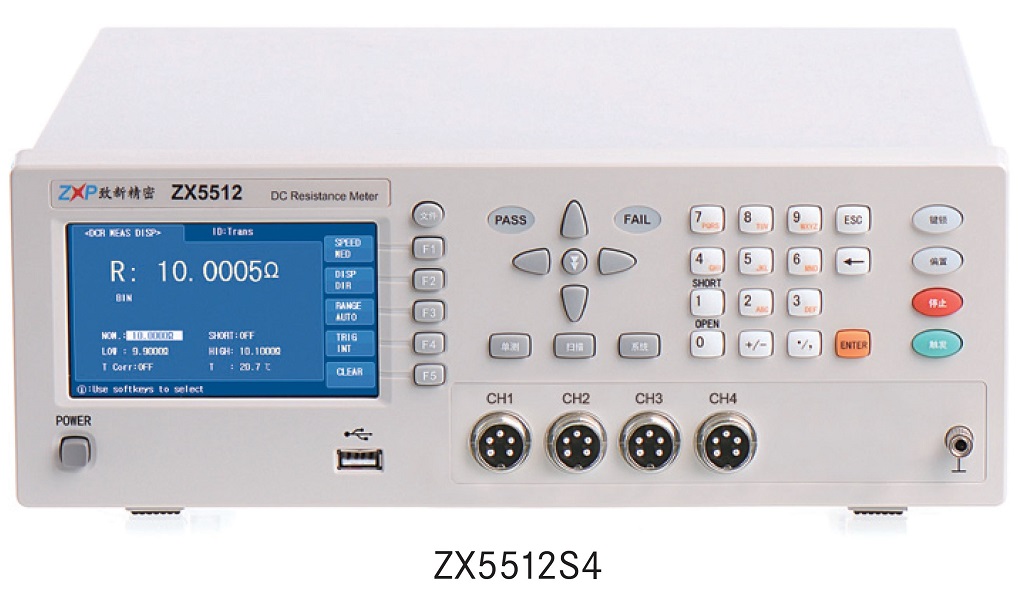 ZX5512 直流电阻测试仪(0.1μΩ-3MΩ)